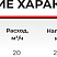 Насос самовсасывающий центробежный ZLX-20-1-6